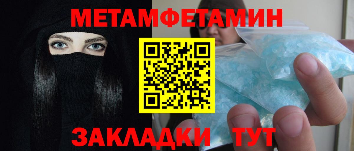 Amphetamine Premium  Вход с VPN  Амфетамин  АМФ  Стрежевой 