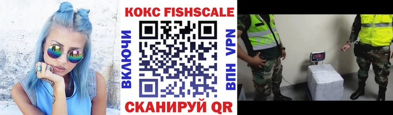 как найти наркотики Стрежевой КОКАИН VHQ