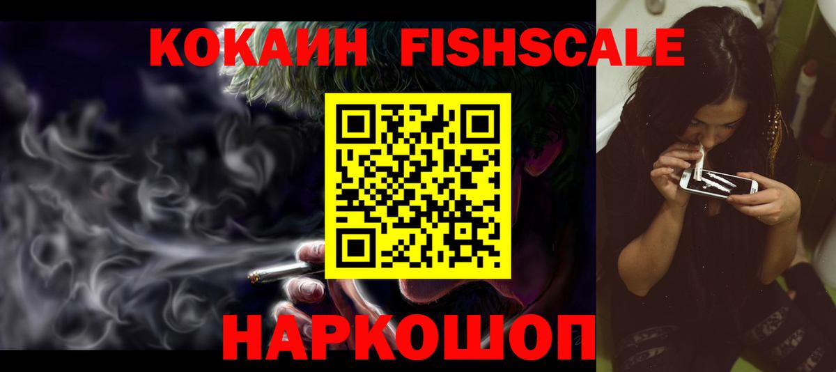 Cocaine 97%  COCAIN Колумбийский  Стрежевой  Вход с VPN 
