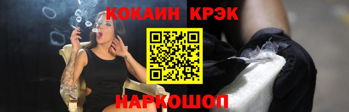 КОКАИН Эквадор Стрежевой