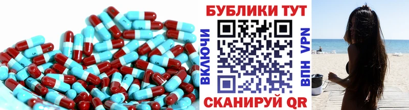 ЭКСТАЗИ круглые  цены   Стрежевой 