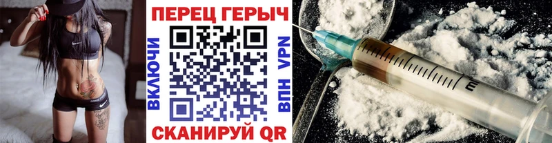 дарк нет формула  Стрежевой  Героин Heroin 