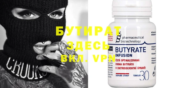 гидра Сафоново