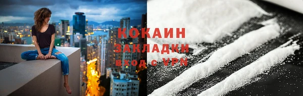 бошки Саяногорск