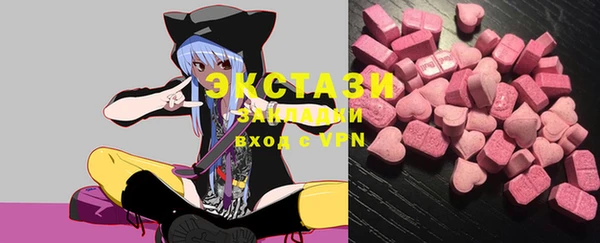 COCAINE Абдулино