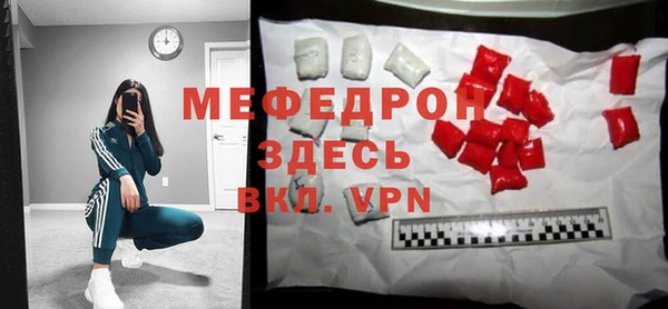 COCAINE Абдулино