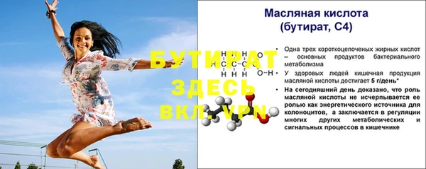 ГАЛЛЮЦИНОГЕННЫЕ ГРИБЫ Абинск