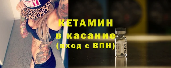 COCAINE Абдулино