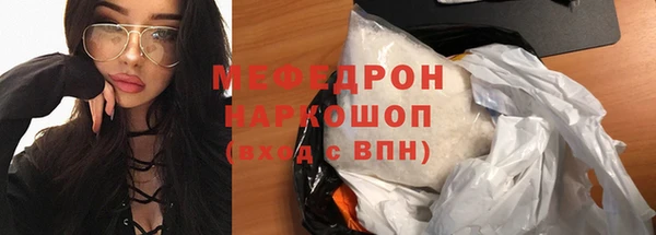 прущие грибы Абаза
