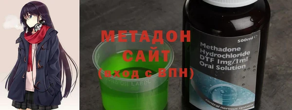 COCAINE Абдулино