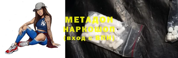 ГАЛЛЮЦИНОГЕННЫЕ ГРИБЫ Абинск