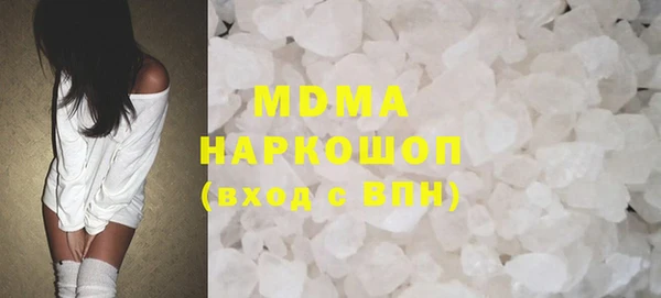 COCAINE Абдулино