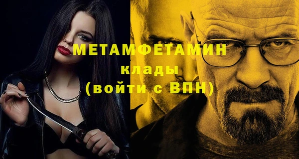 MDMA Сатка