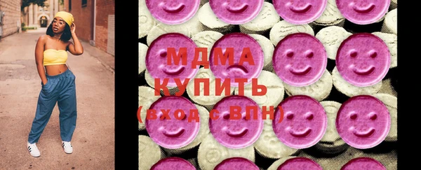 ГАЛЛЮЦИНОГЕННЫЕ ГРИБЫ Абинск