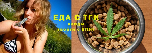 прущие грибы Абаза