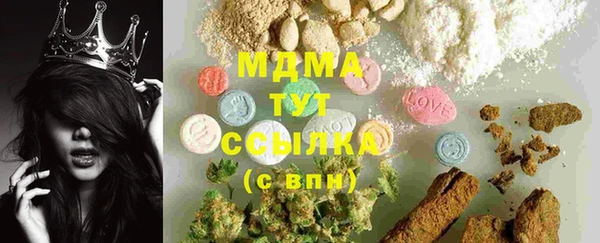 гидра Сафоново