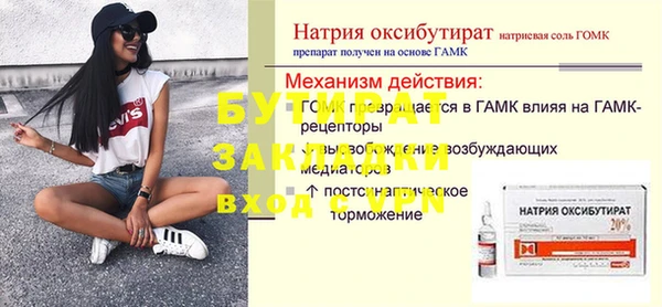 прущие грибы Абаза