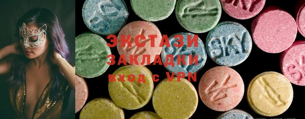 ГАЛЛЮЦИНОГЕННЫЕ ГРИБЫ Абинск
