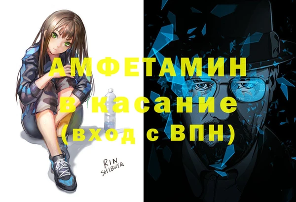 гидра Сафоново