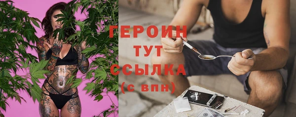 гидра Сафоново