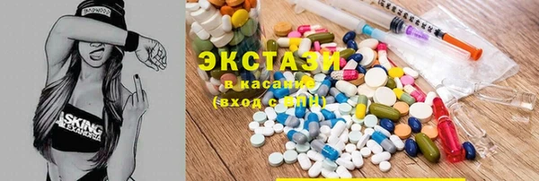 ГАЛЛЮЦИНОГЕННЫЕ ГРИБЫ Абинск