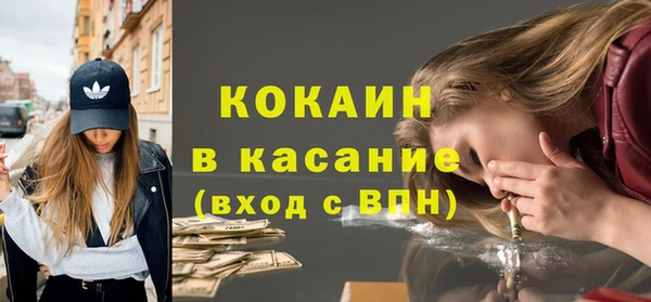 ГАЛЛЮЦИНОГЕННЫЕ ГРИБЫ Абинск