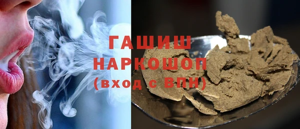 прущие грибы Абаза