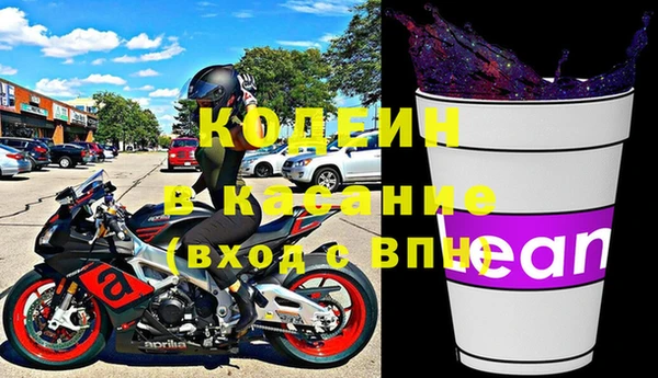 ГАЛЛЮЦИНОГЕННЫЕ ГРИБЫ Абинск