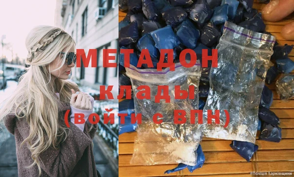 COCAINE Абдулино