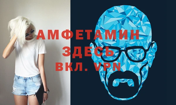 бошки Саяногорск