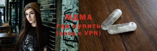 бошки Саяногорск
