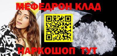 МДПВ Рузаевка