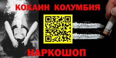 бошки Пыть-Ях
