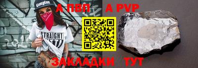 бошки Пыть-Ях