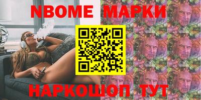 гашишное масло Пушкино