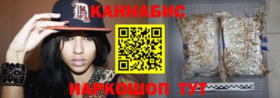 бошки Пыть-Ях
