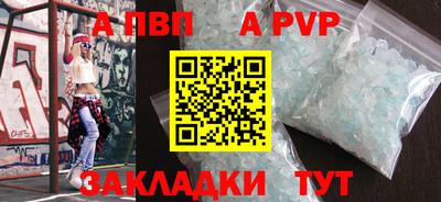 спиды Пугачёв
