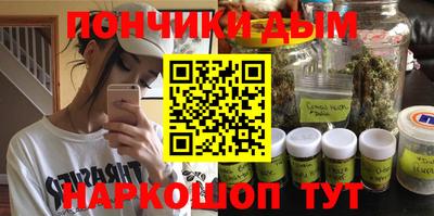 гашишное масло Пушкино