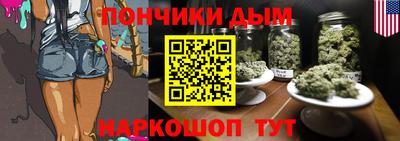 гашишное масло Пушкино