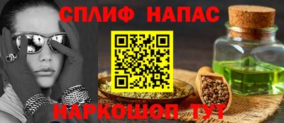 бошки Пыть-Ях