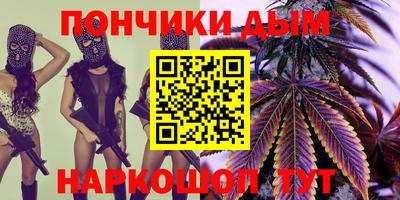 бошки Пыть-Ях