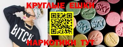 гашишное масло Пушкино