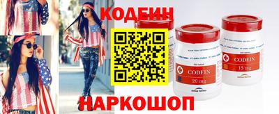 бошки Пыть-Ях