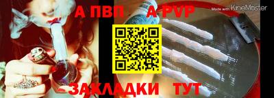 гашишное масло Пушкино