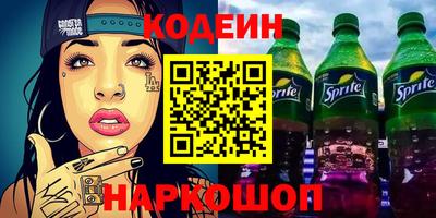 бошки Пыть-Ях