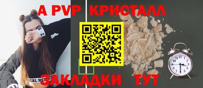 бошки Пыть-Ях