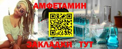 спиды Пугачёв