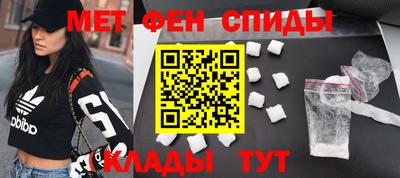 спиды Пугачёв