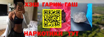 бошки Пыть-Ях