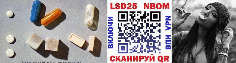 mega ONION  Стрежевой  Лсд 25 экстази кислота  где купить наркоту 
